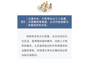 追梦在勇士未来成疑？他真的要去湖人？